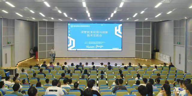 如何筑牢城市地下“生命線(xiàn)”？200余名專(zhuān)家齊聚長(zhǎng)沙展開(kāi)研討